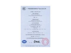 江陰企業必讀 ISO9001與3C認證的重要性及如何聯系專業機構