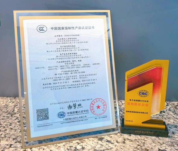 箭牌家居電子坐便器全機種榮獲國家3C認證，引領智能衛浴品質新時代